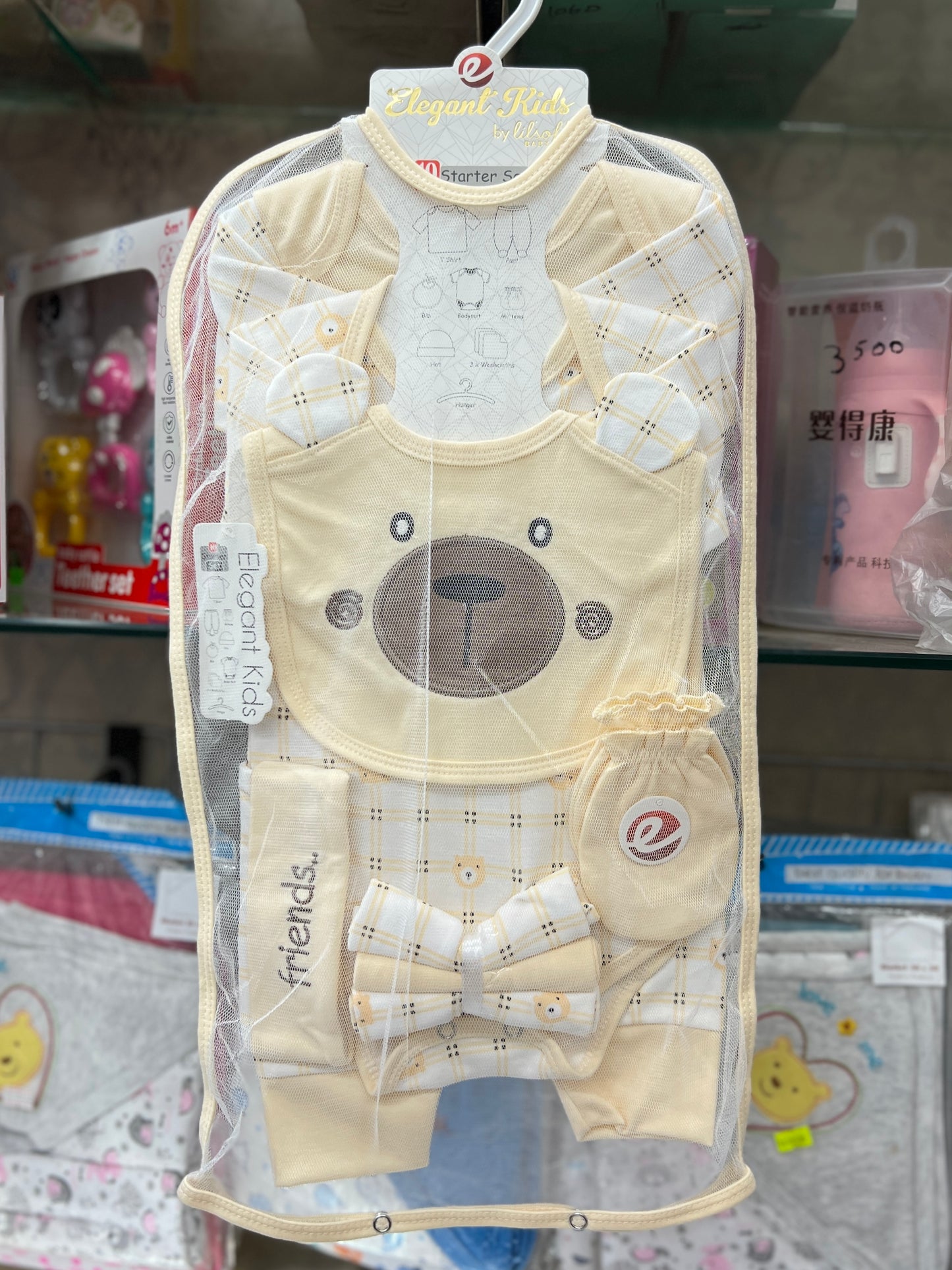 10pcs High Quality Newborn Elegant Kids Starter Pack - Cream