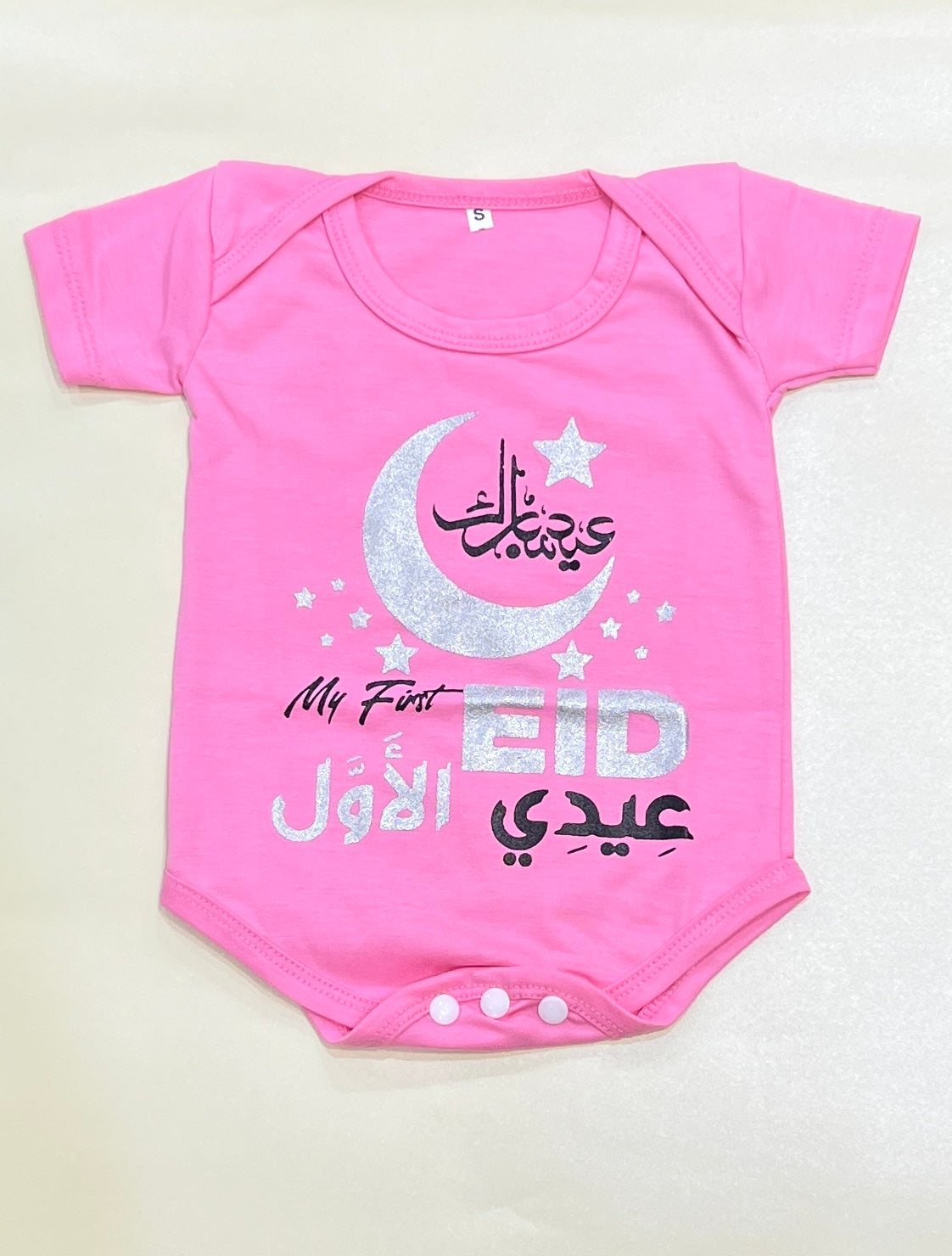 My First Eid Baby Romper - high Quality Comfortable & Stylish Eid Bodysuit for Newborns