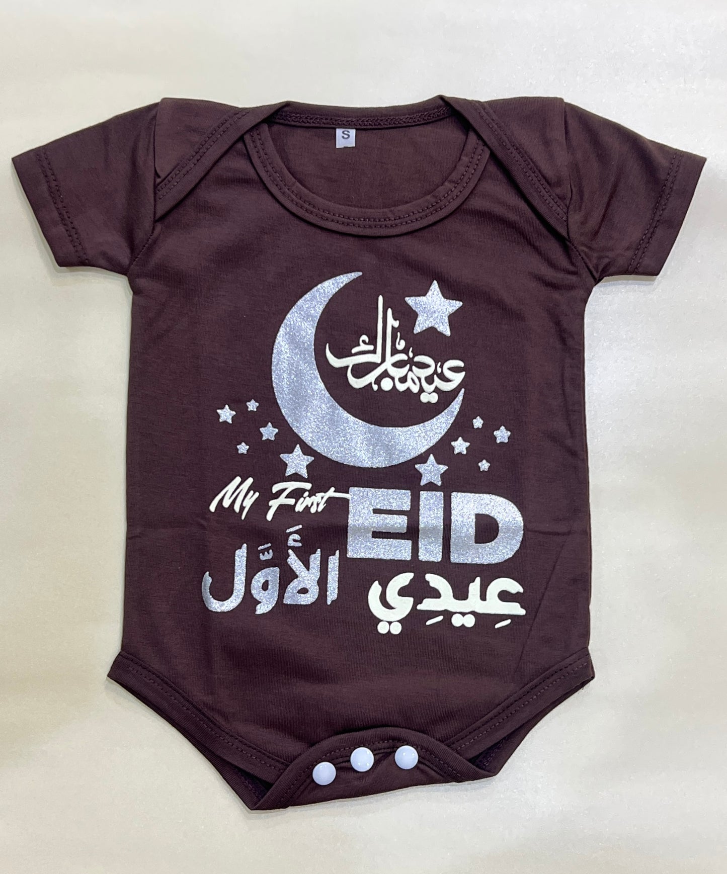 My First Eid Baby Romper - High Quality Comfortable & Stylish Eid Bodysuit