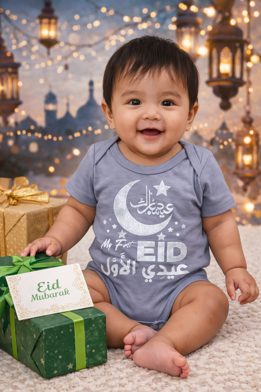 My First Eid Baby Romper - high Quality Comfortable & Stylish Eid Bodysuit for Newborns