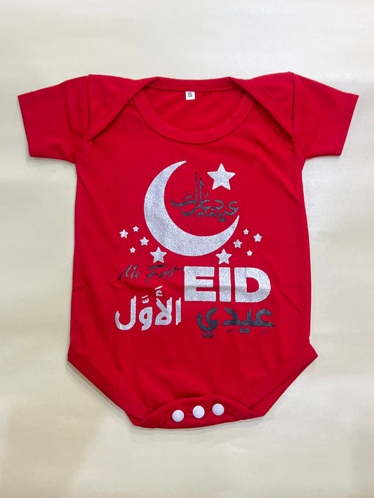 My First Eid Baby Romper - High Quality Comfortable & Stylish Eid Bodysuit