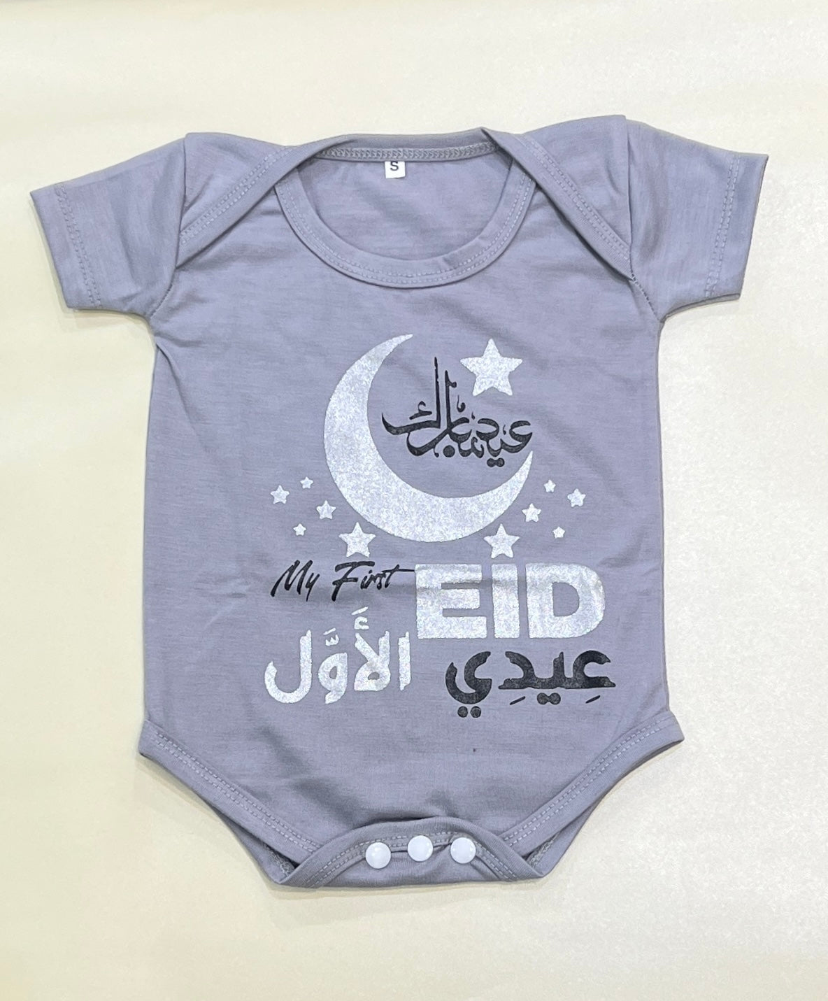 My First Eid Baby Romper - high Quality Comfortable & Stylish Eid Bodysuit for Newborns