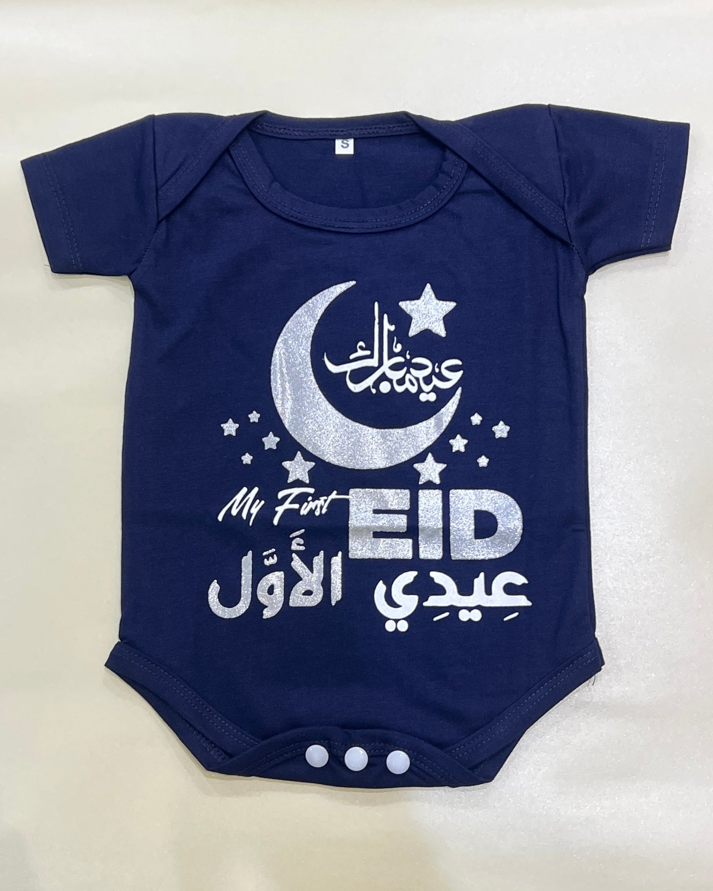 My First Eid Baby Romper - High Quality Comfortable & Stylish Eid Bodysuit