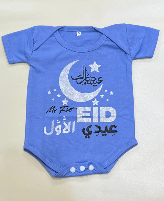 My First Eid Baby Romper - high Quality Comfortable & Stylish Eid Bodysuit for Newborns