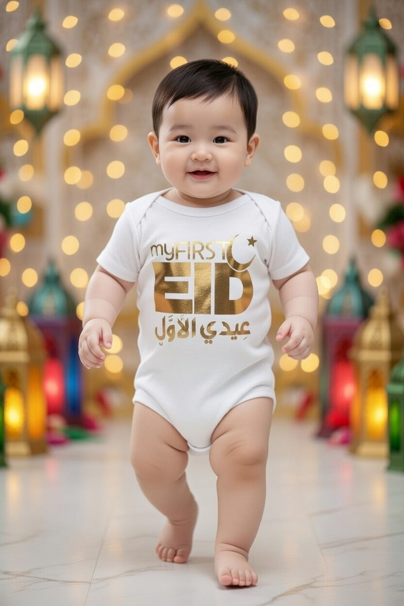 My First Eid Baby Romper - High Quality Digital Printing Bodysuit
