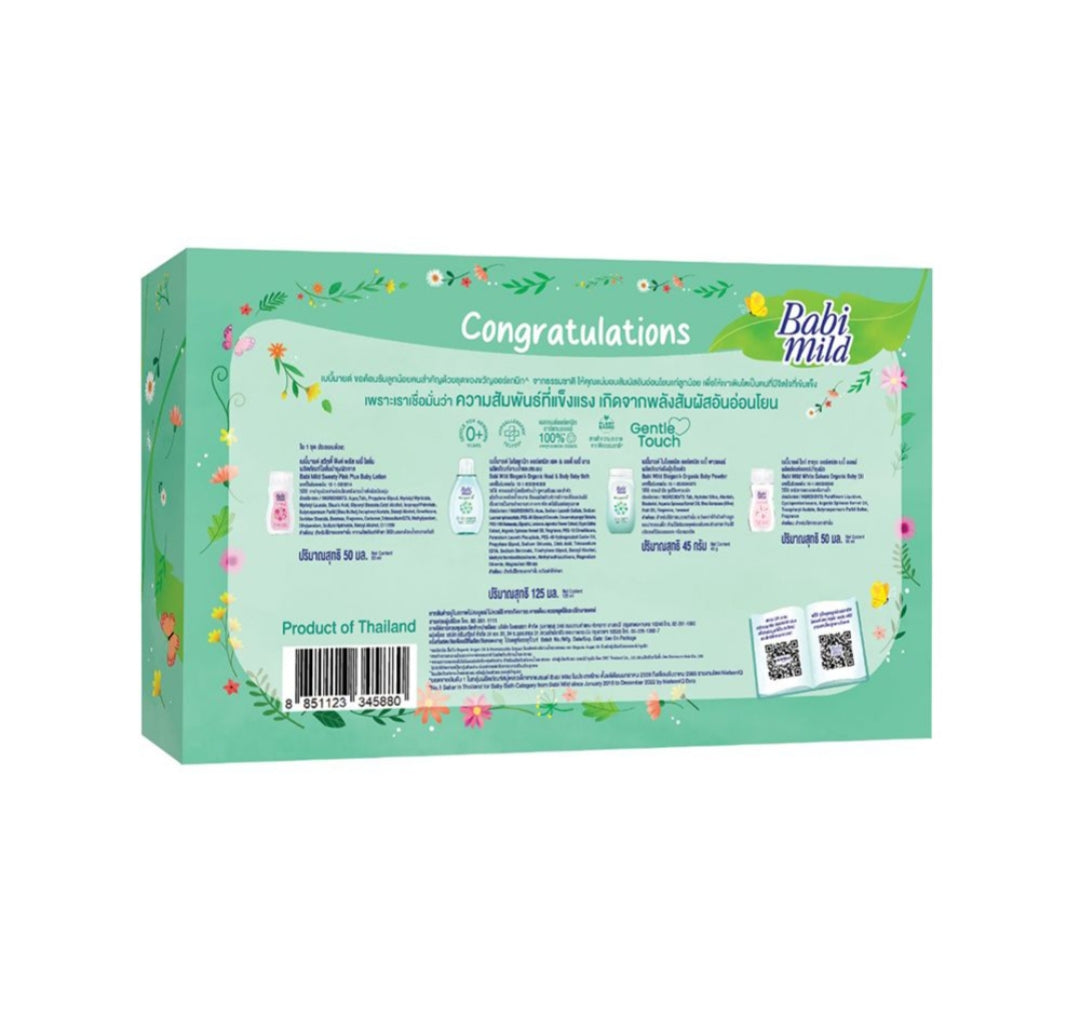 Babi Mild Welcome baby Gift Set 4 Pack